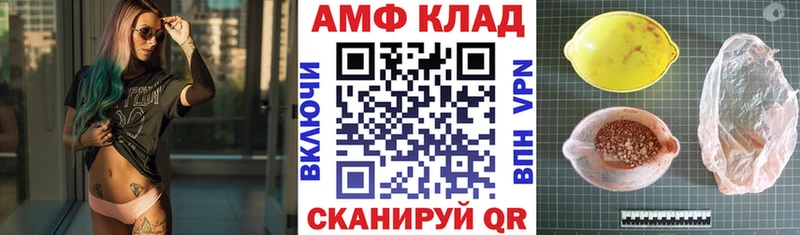 Купить  Городец  АМФ VHQ 