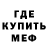 Метадон белоснежный Dima Lozko