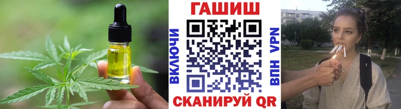 Купить Городец Canna-Cookies конопля