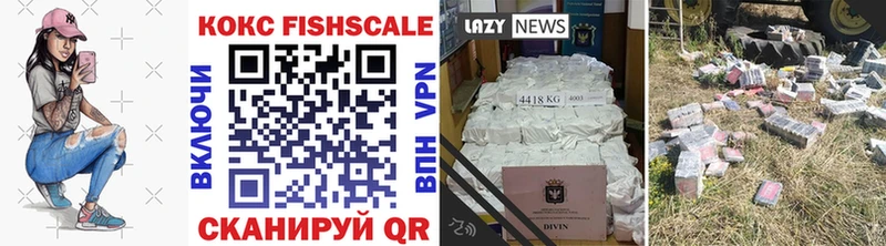 Cocaine VHQ  Купить  Городец 