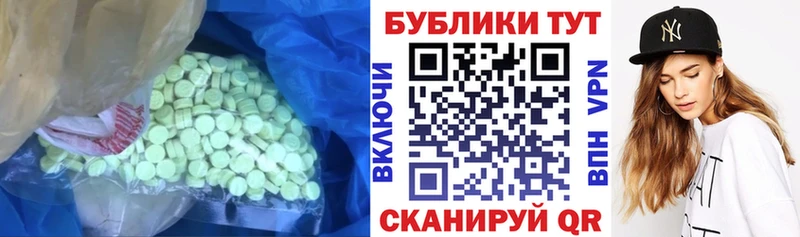 ЭКСТАЗИ диски  Купить закладки  Городец 