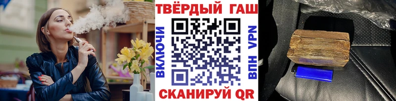 Гашиш убойный Городец