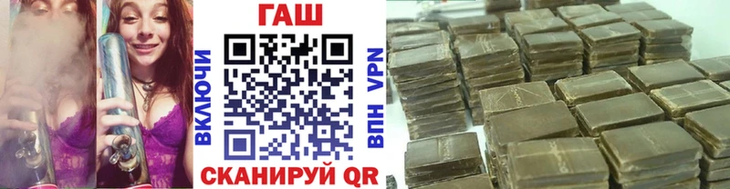 Купить  Городец  ГАШ хэш 
