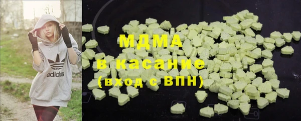 мдма Заволжье