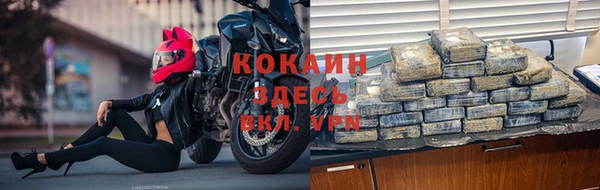 меф Заводоуковск