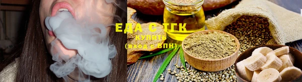 прущая мука Заволжск