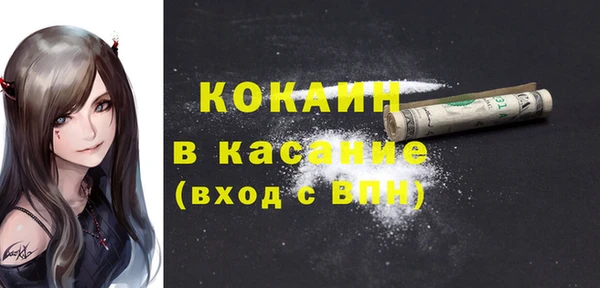 прущая мука Заволжск