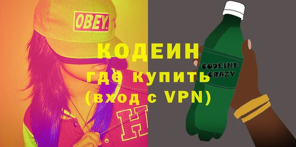 меф Заводоуковск