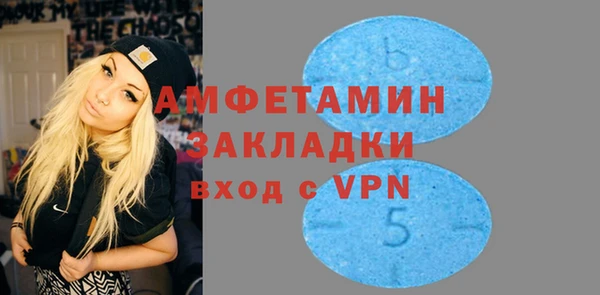 мдма Заволжье