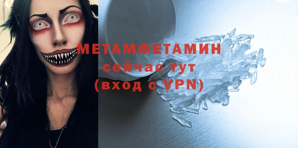 меф Заводоуковск
