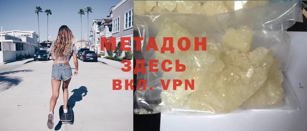 мдма Заволжье
