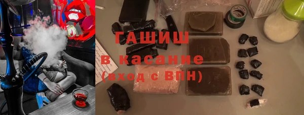прущая мука Заволжск
