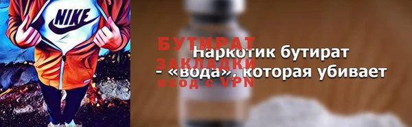 прущая мука Заволжск