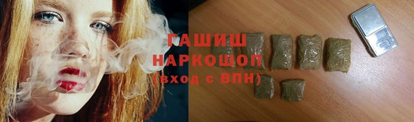 меф Заводоуковск