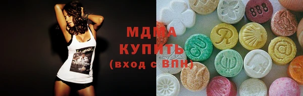 мдма Заволжье
