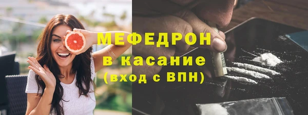 мдма Заволжье