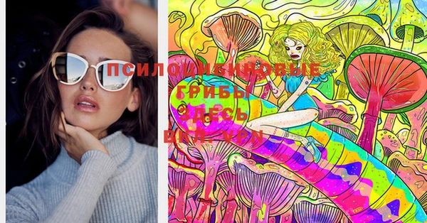 прущая мука Заволжск