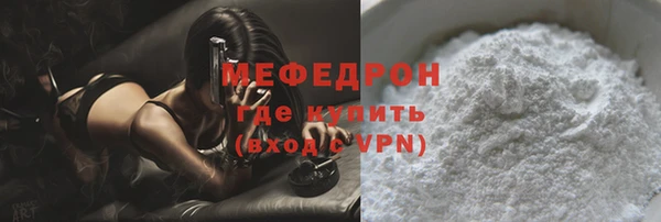 меф Заводоуковск