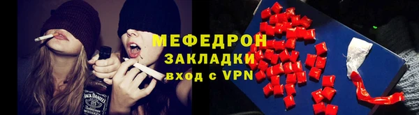 прущая мука Заволжск