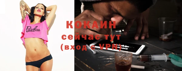прущая мука Заволжск