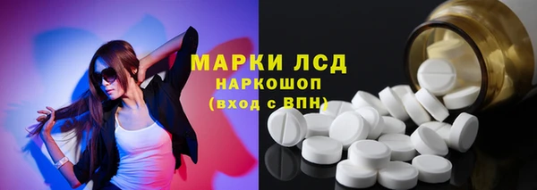прущая мука Заволжск