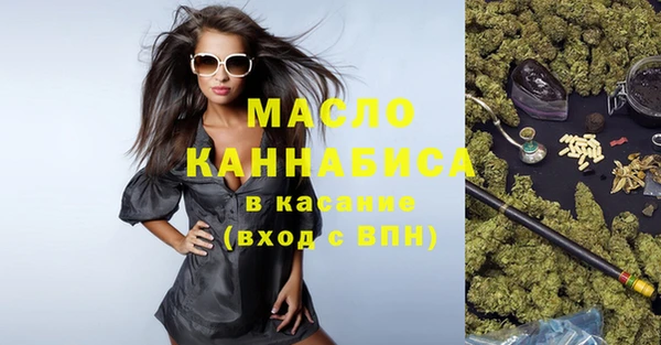 меф Заводоуковск