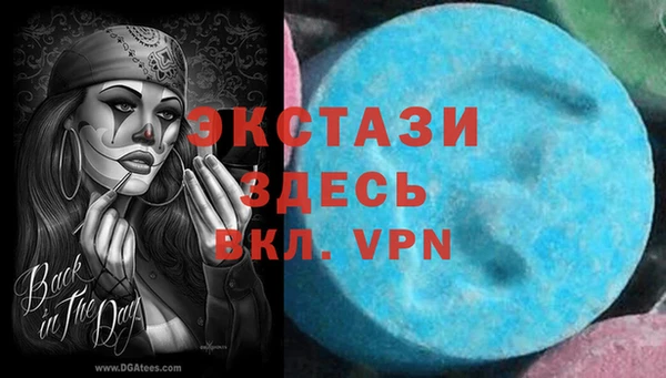 меф Заводоуковск