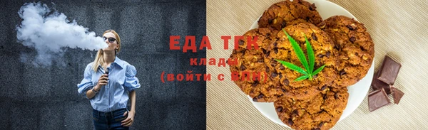 прущая мука Заволжск