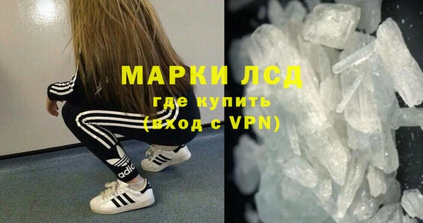 мдма Заволжье