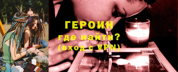 прущая мука Заволжск