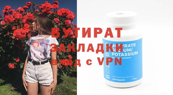 мдма Заволжье