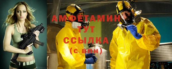 мдма Заволжье