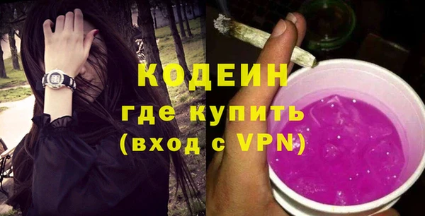 меф Заводоуковск