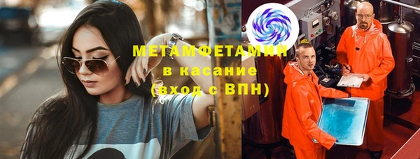 меф Заводоуковск