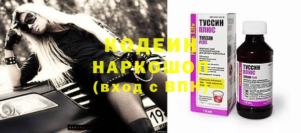 прущая мука Заволжск