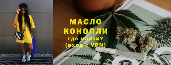 мдма Заволжье