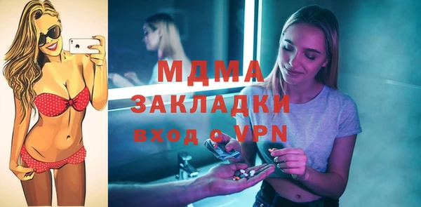 меф Заводоуковск
