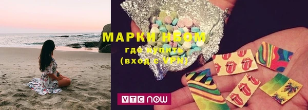 прущая мука Заволжск