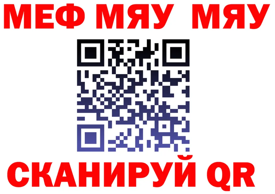 КЕТАМИН VHQ зеркало shop mega Городец
