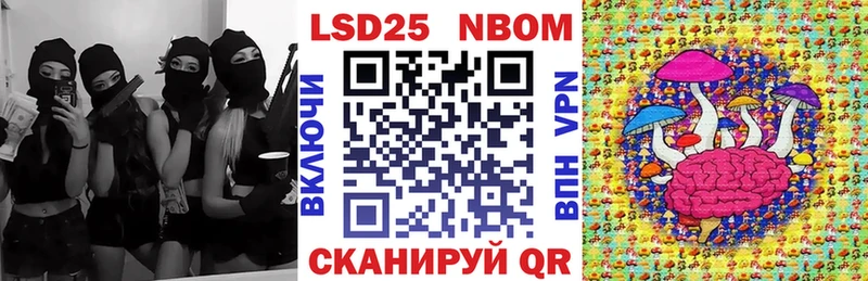 Наркотические марки 1,8мг Городец