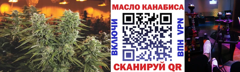 ТГК жижа  Купить где  Городец 